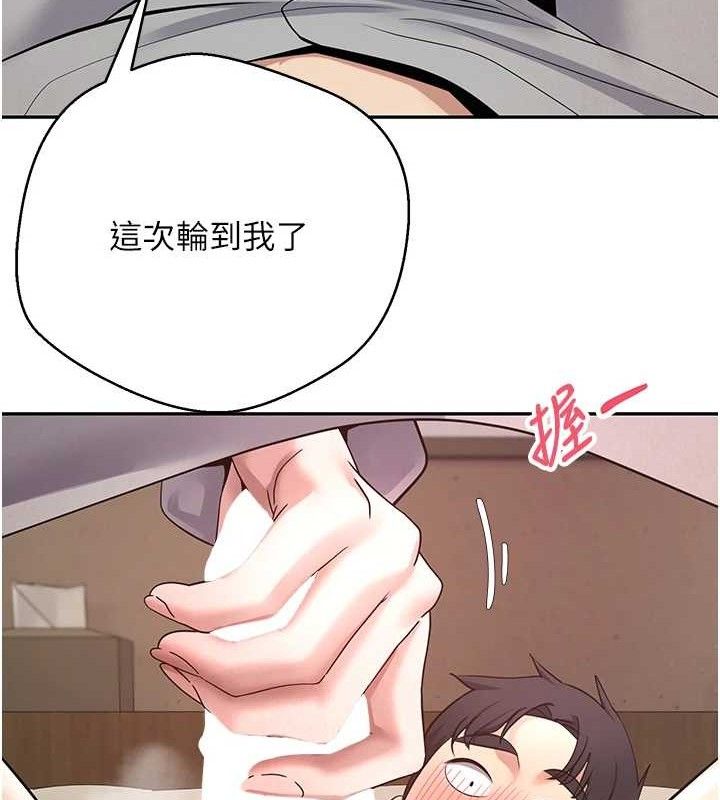 币转人生第31話-飢渴尤物的毒龍鑽&hearts;