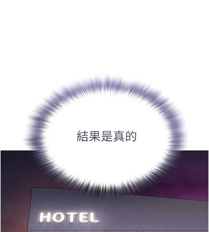 网红女老师第26話-大、大叔，好痛&hellip;!