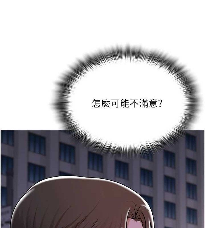 网红女老师第26話-大、大叔，好痛&hellip;!