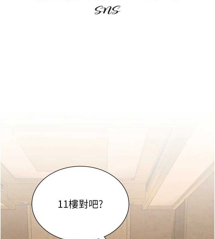 网红女老师第26話-大、大叔，好痛&hellip;!