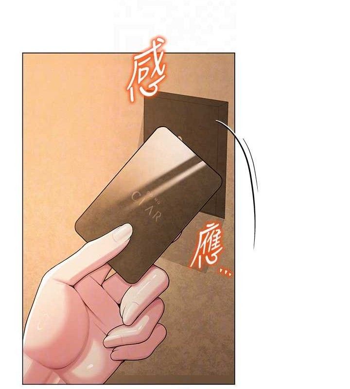 网红女老师第26話-大、大叔，好痛&hellip;!