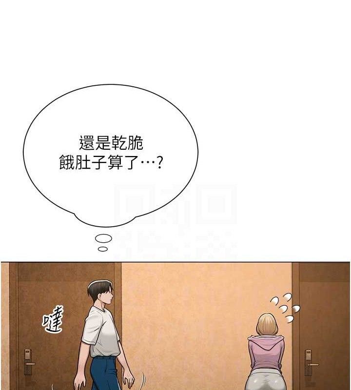 网红女老师第26話-大、大叔，好痛&hellip;!
