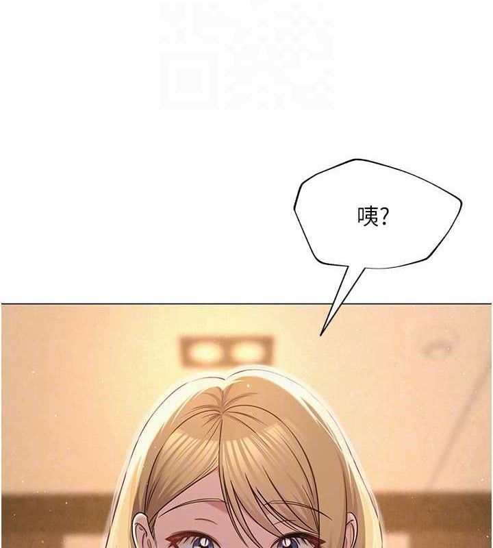 网红女老师第26話-大、大叔，好痛&hellip;!