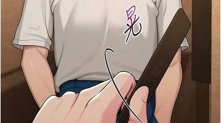 網紅女老師第26話-大、大叔，好痛&hellip;!