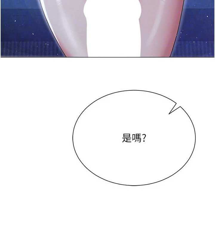 网红女老师第26話-大、大叔，好痛&hellip;!