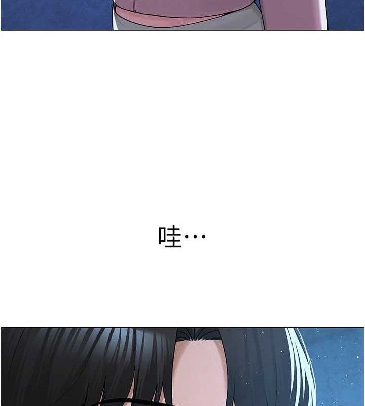 网红女老师第26話-大、大叔，好痛&hellip;!