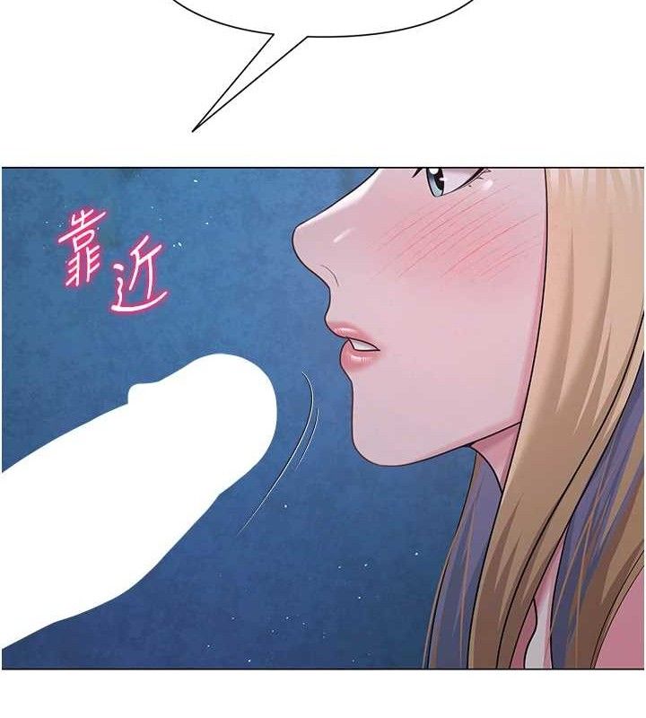网红女老师第26話-大、大叔，好痛&hellip;!
