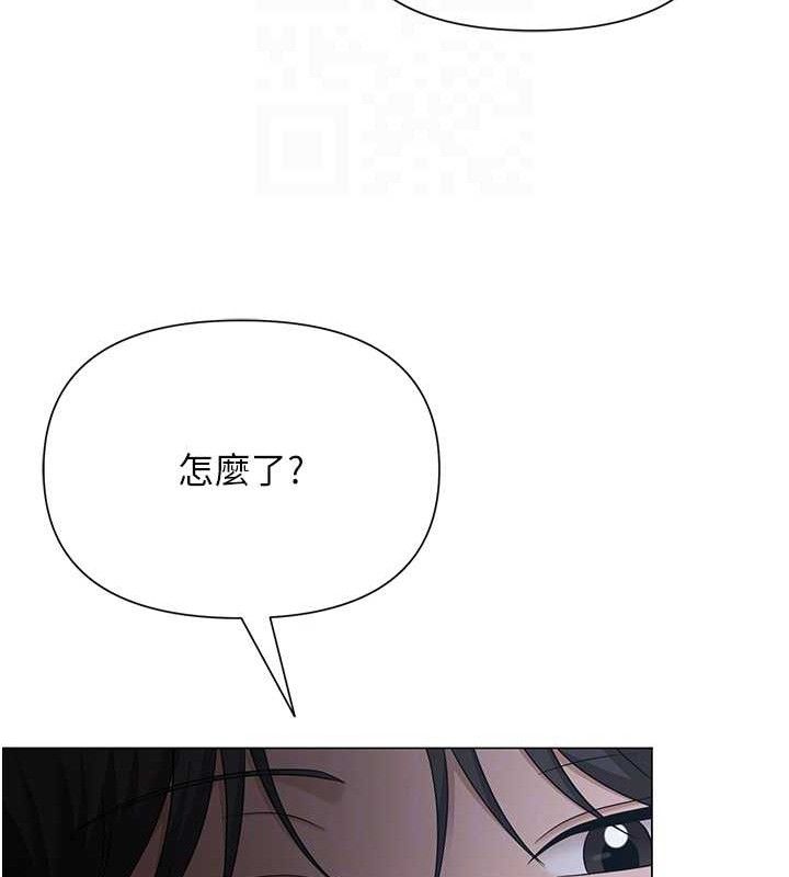 网红女老师第26話-大、大叔，好痛&hellip;!