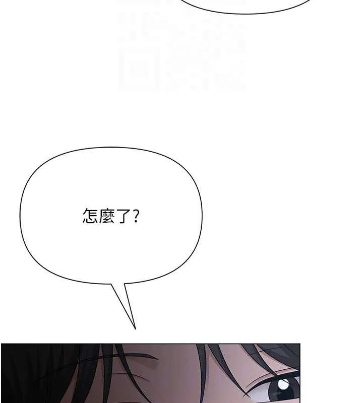 網紅女老師第26話-大、大叔，好痛&hellip;!