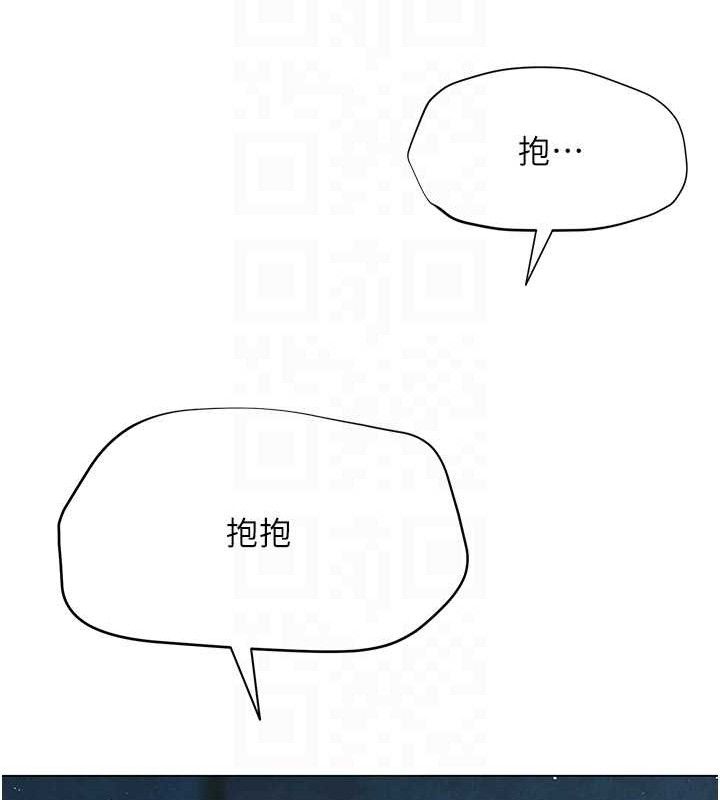 网红女老师第26話-大、大叔，好痛&hellip;!