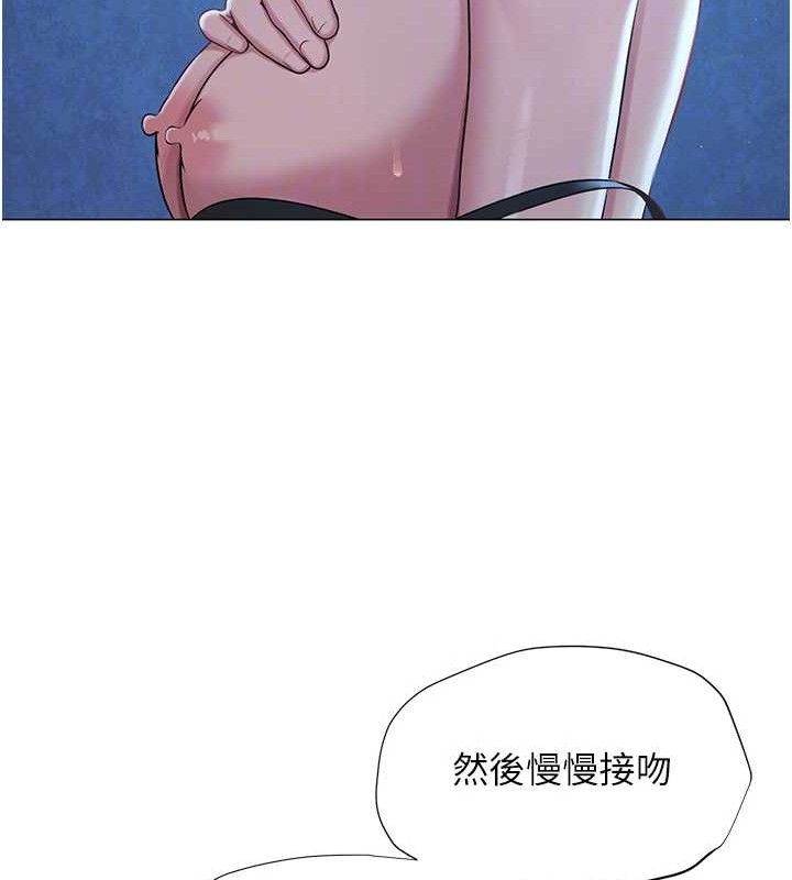 网红女老师第26話-大、大叔，好痛&hellip;!
