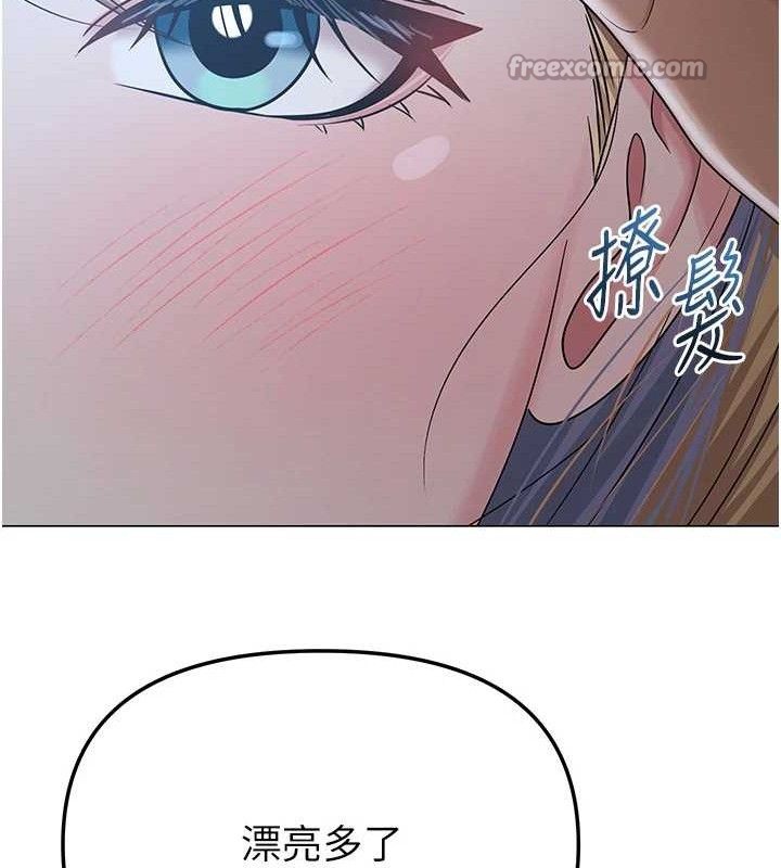 网红女老师第26話-大、大叔，好痛&hellip;!