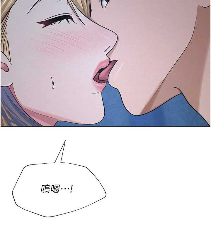 网红女老师第26話-大、大叔，好痛&hellip;!