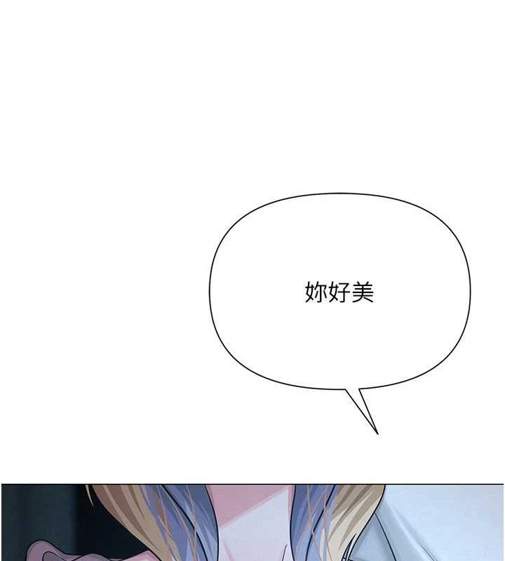 网红女老师第26話-大、大叔，好痛&hellip;!