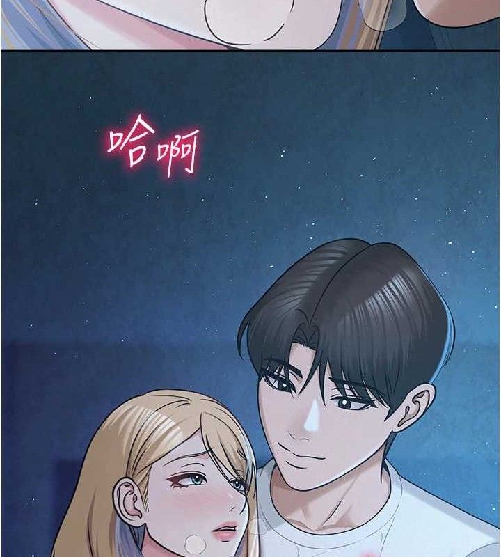 网红女老师第26話-大、大叔，好痛&hellip;!