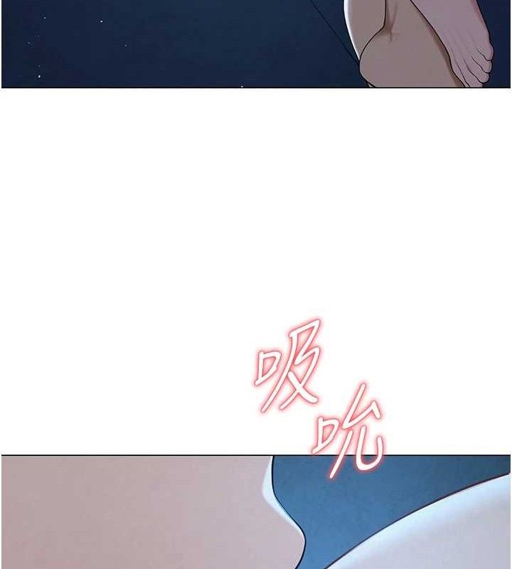 网红女老师第26話-大、大叔，好痛&hellip;!