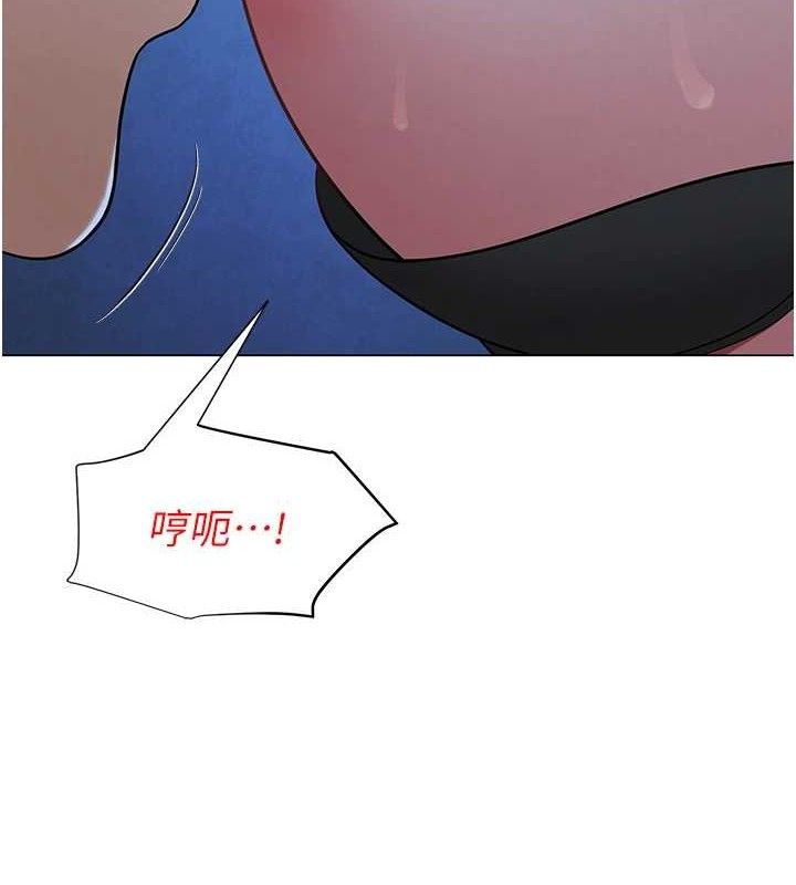网红女老师第26話-大、大叔，好痛&hellip;!