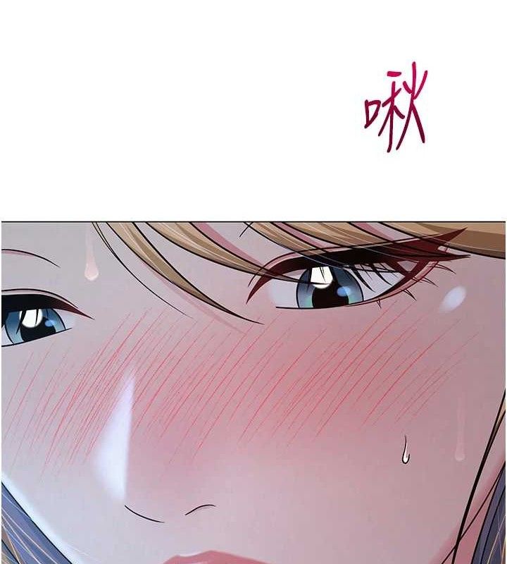 网红女老师第26話-大、大叔，好痛&hellip;!