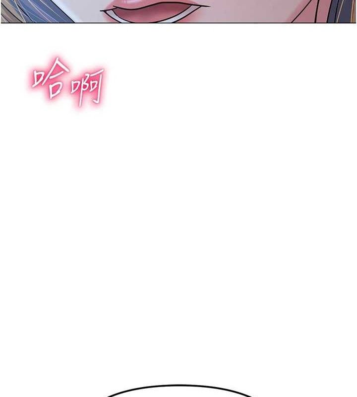 网红女老师第26話-大、大叔，好痛&hellip;!