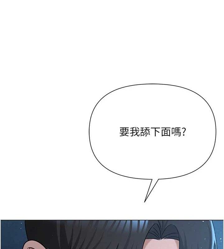 网红女老师第26話-大、大叔，好痛&hellip;!
