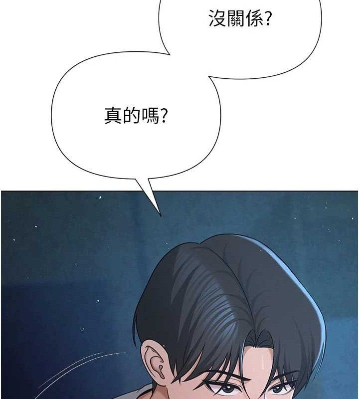 网红女老师第26話-大、大叔，好痛&hellip;!