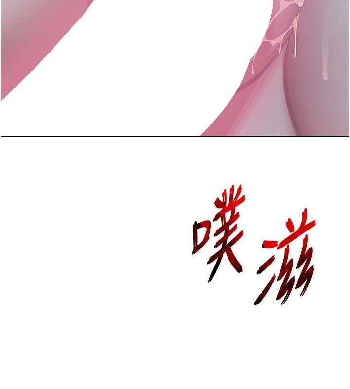 网红女老师第26話-大、大叔，好痛&hellip;!