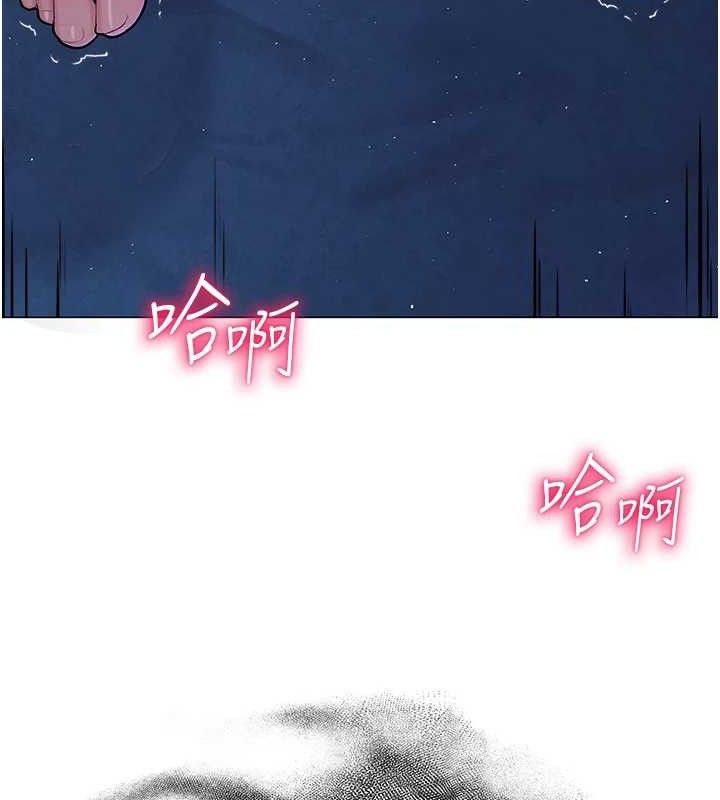 网红女老师第26話-大、大叔，好痛&hellip;!