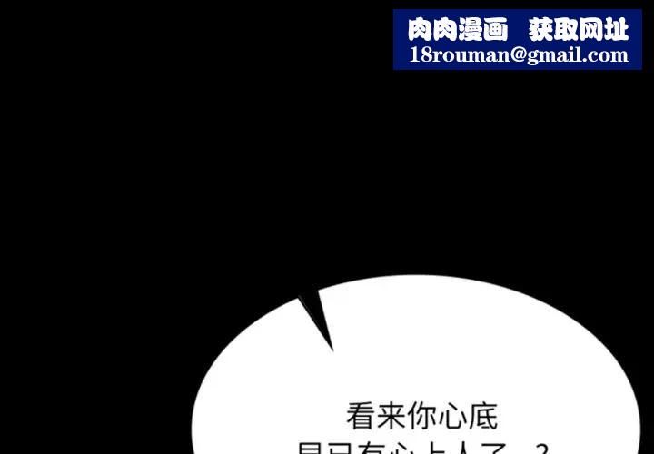 小姐第80話