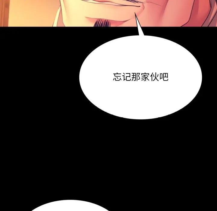 小姐第80話