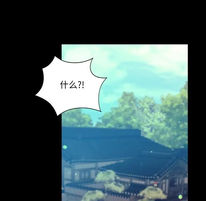 小姐第80話