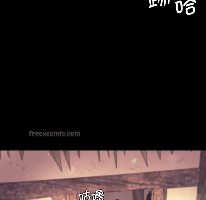 小姐第80話
