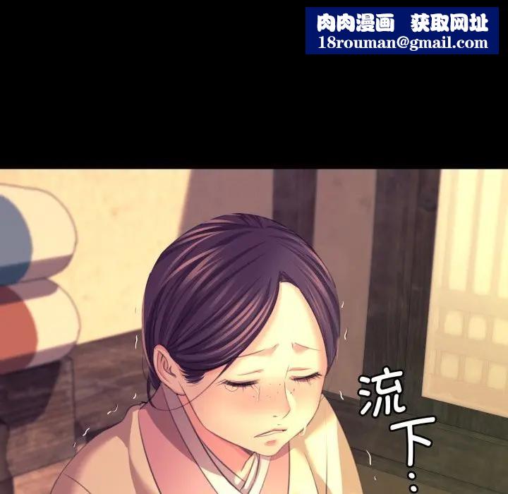 小姐第80話