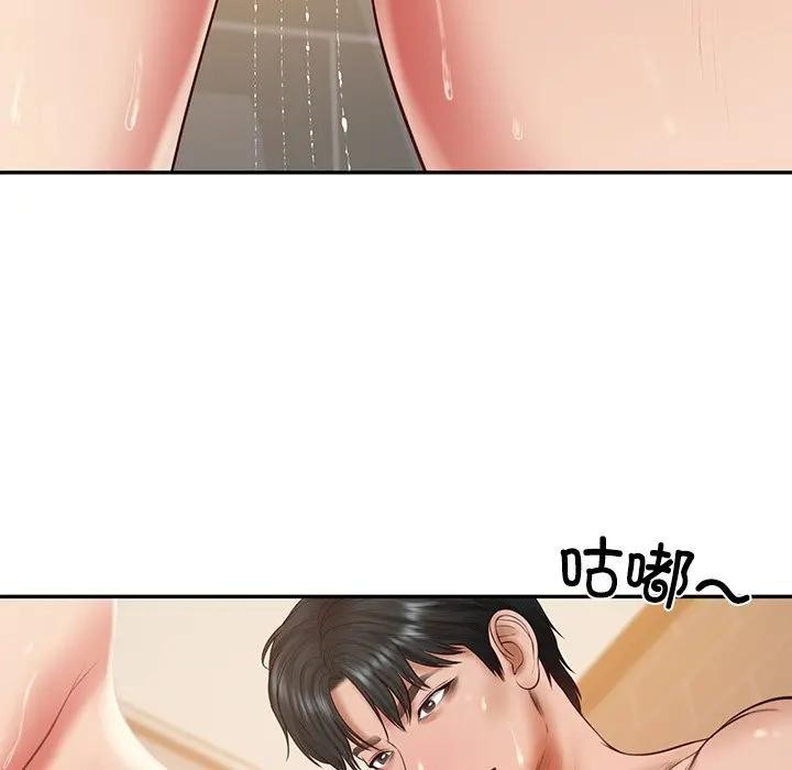 财阀家的女婿第39話