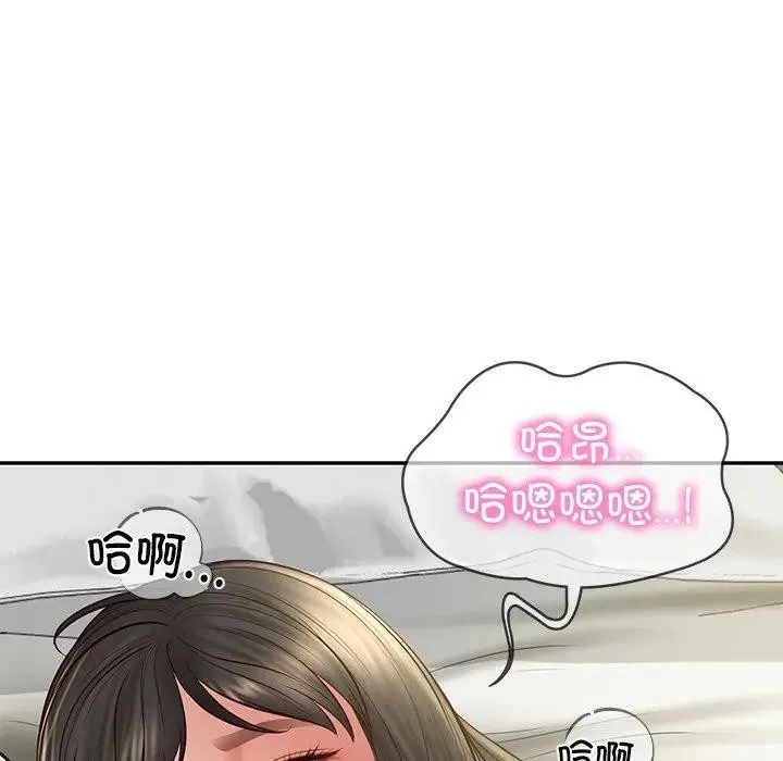 财阀家的女婿第39話
