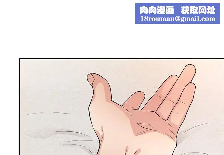 狂眼第72話