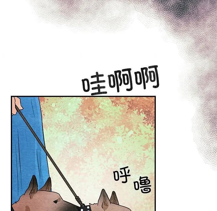 狂眼第72話