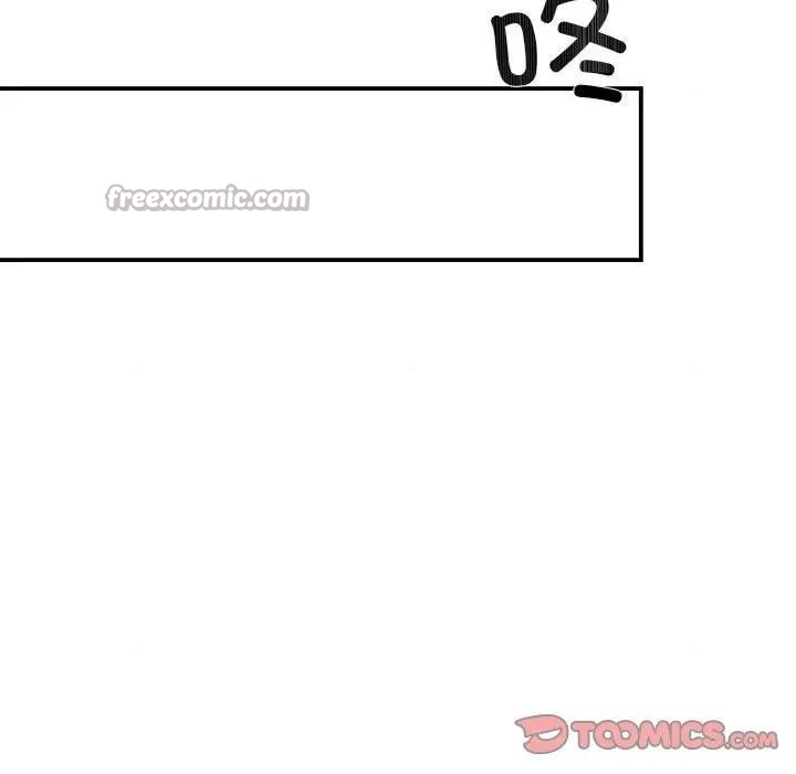 狂眼第72話