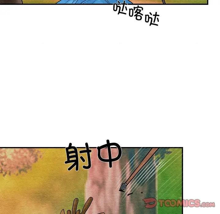 狂眼第72話