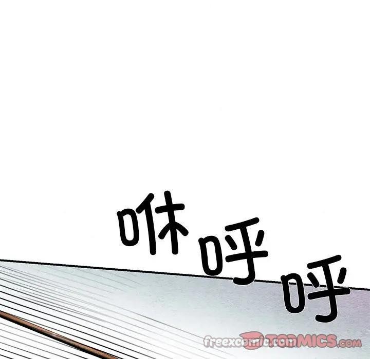 狂眼第72話