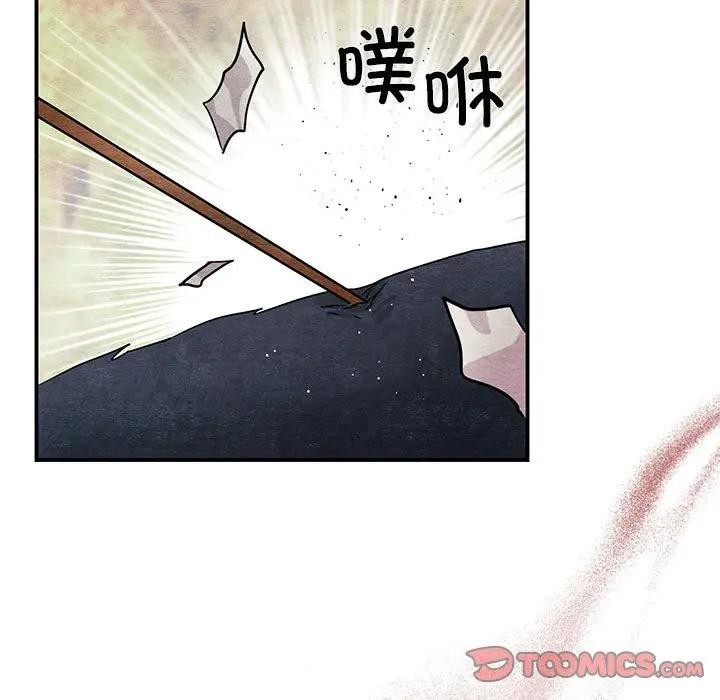 狂眼第72話