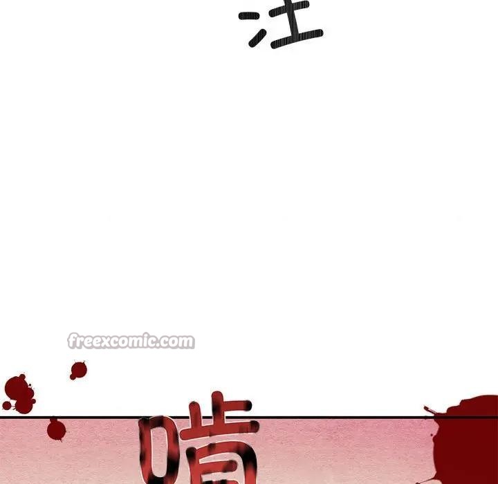 狂眼第72話