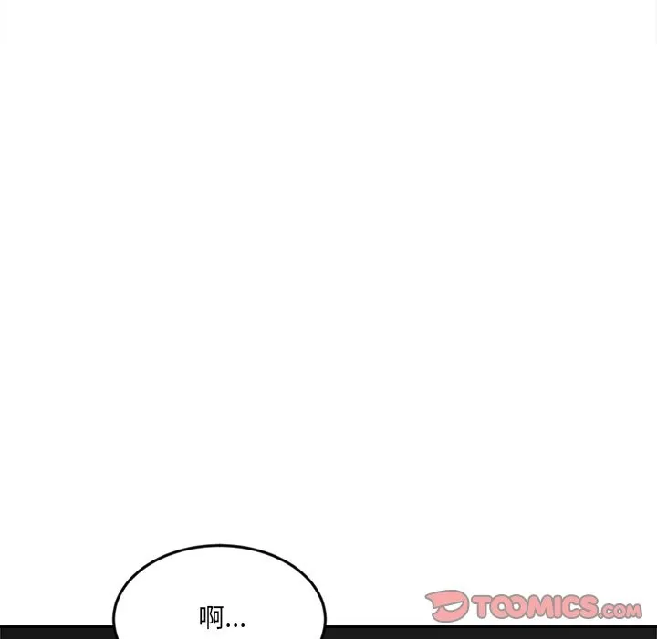 女子宿捨日記第8話