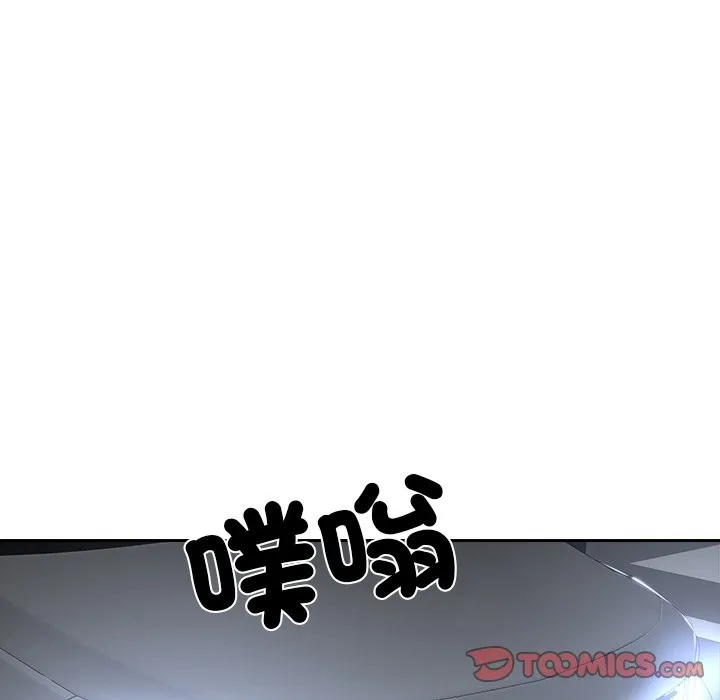 女子宿捨日記第8話