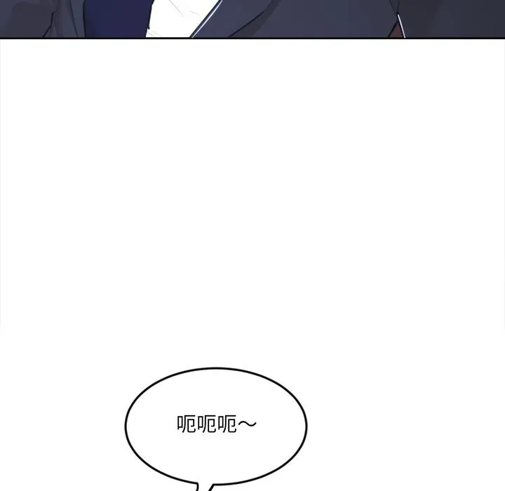 女子宿捨日記第8話