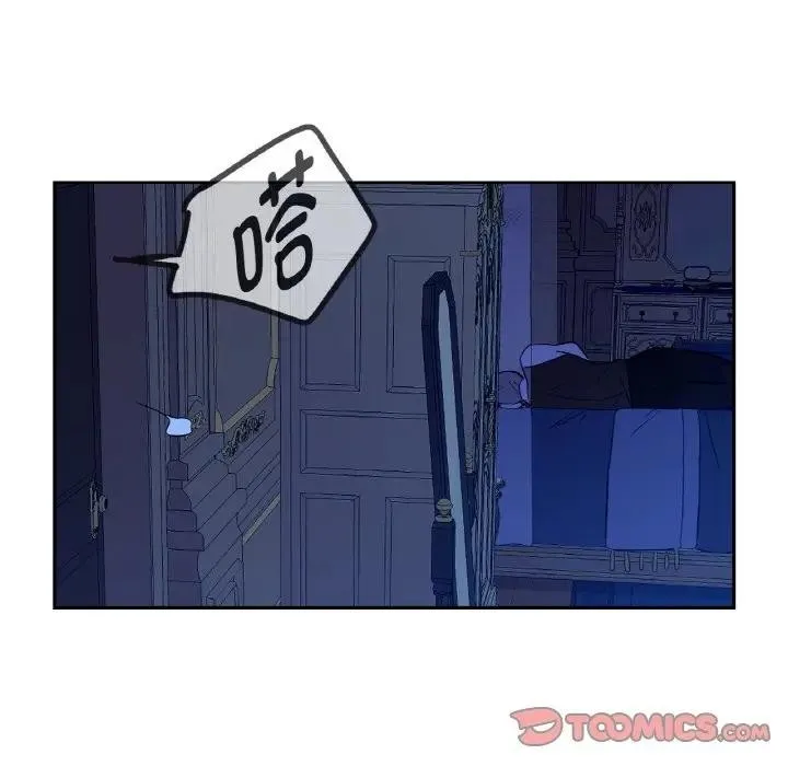 吉賽兒之血第10話
