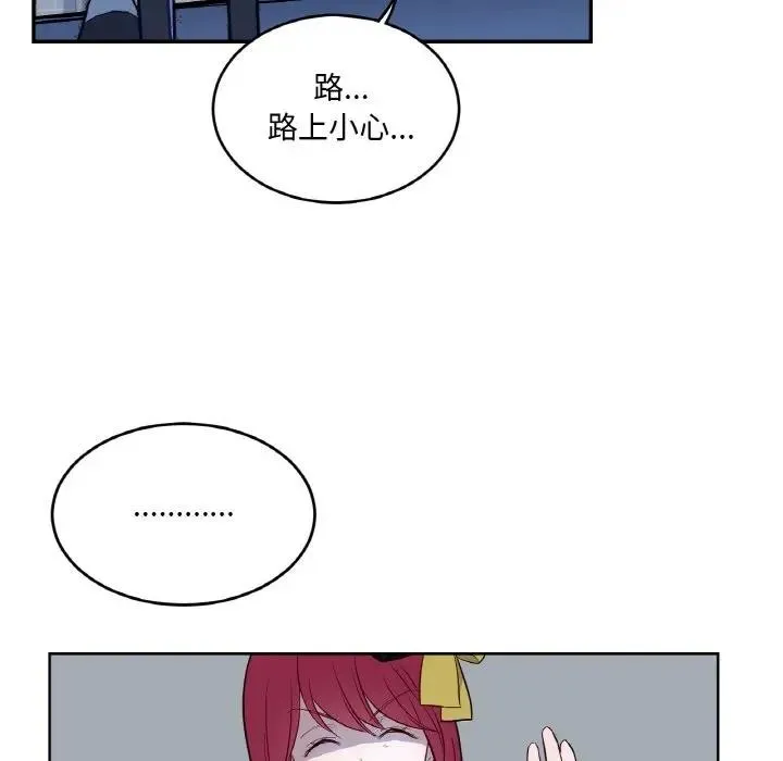 吉賽兒之血第10話
