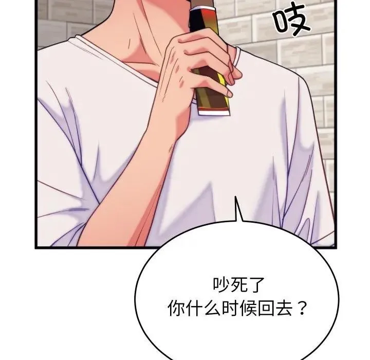 少爺的替身第11話