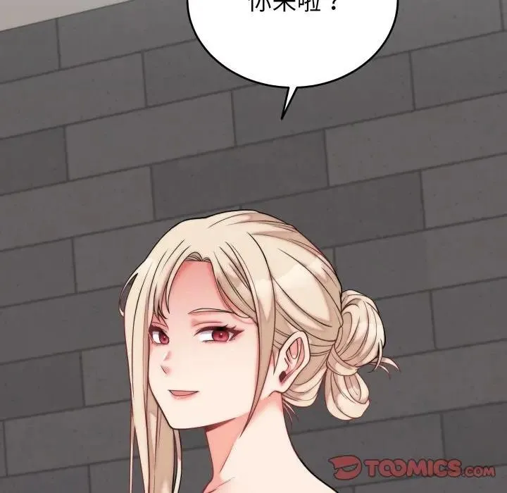 少爺的替身第11話