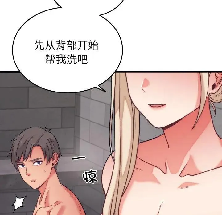 少爺的替身第11話