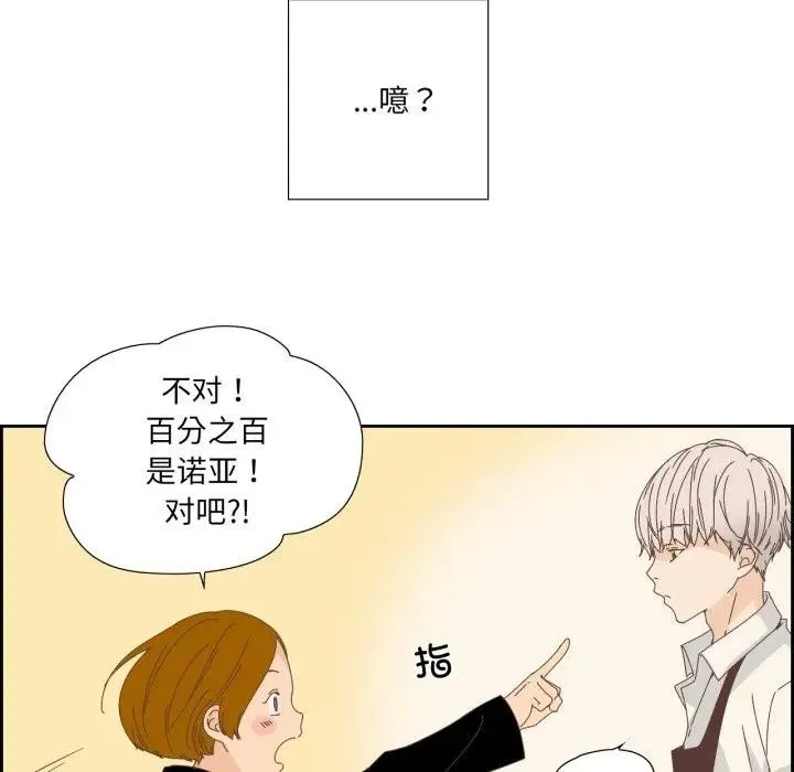 純潔之罪第13話